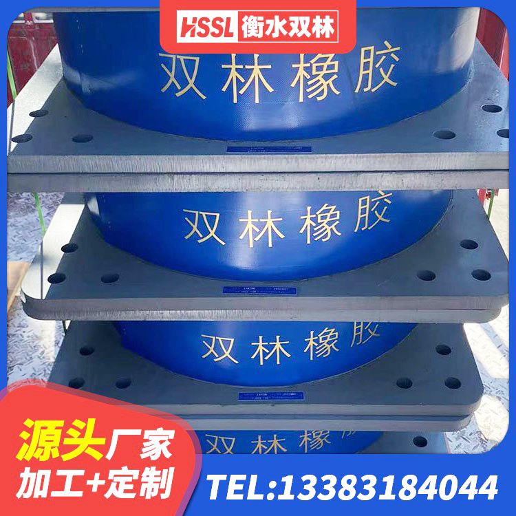 科尔沁区LNR700隔震支座多少钱-个 科尔沁区LRB700橡胶隔震支座什么价格 科尔沁区建筑抗震橡胶隔震支座源头工厂 科尔沁区高阻尼隔震支座(HDR)什么价格 - 第3张