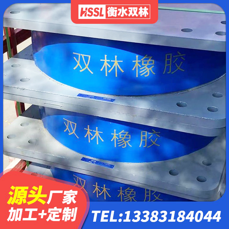 科尔沁区水平力分散型橡胶隔震支座LNR源头工厂 科尔沁区LNR天然橡胶支座厂家电话 科尔沁区建筑防震隔震支座厂家 科尔沁区建筑抗震支座哪里便宜 - 第6张