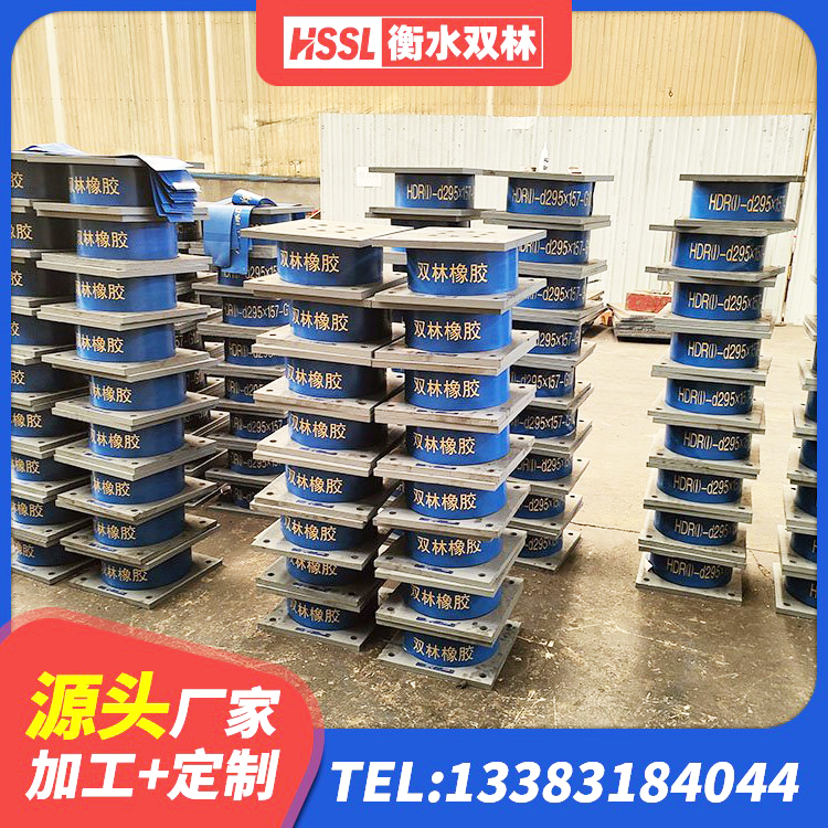 科尔沁区建筑高阻尼隔震锁定支座 科尔沁区房屋隔震支座 科尔沁区HDR高阻尼减隔震支座生产厂家 科尔沁区钢结构支座源头工厂 - 第6张