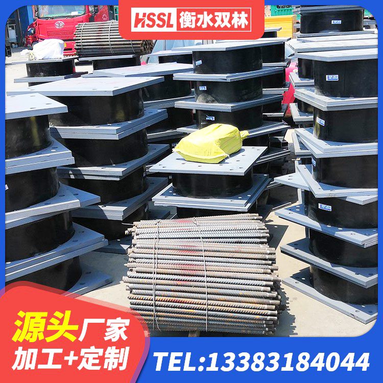 科尔沁区建筑橡胶组合隔震支座源头工厂 科尔沁区LNR1500支座 科尔沁区HDR-D200-H高阻尼隔震支座 科尔沁区LRB400铅芯隔震支座生产厂家 - 第10张