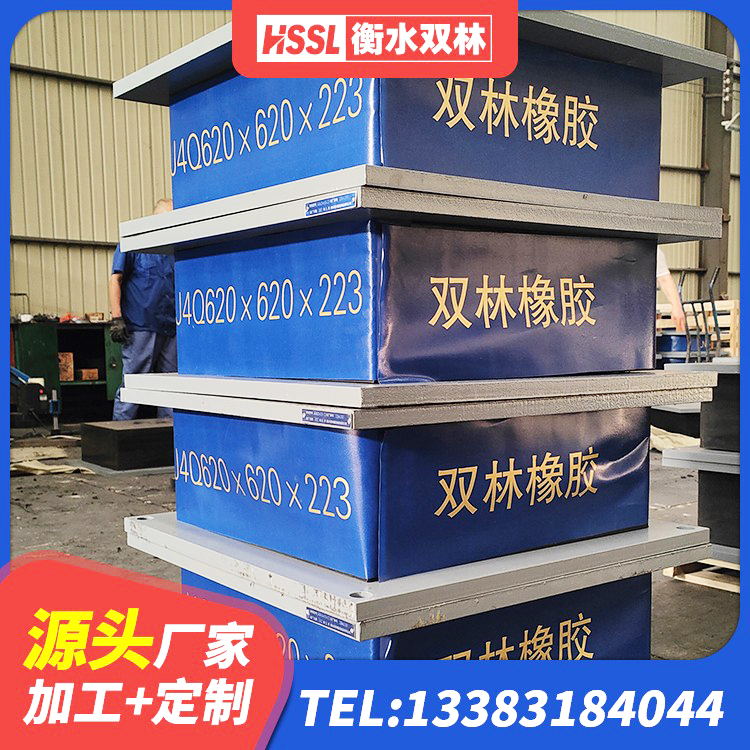 科尔沁区LRB1300铅芯支座什么价格 科尔沁区LNR800建筑隔震支座源头工厂 科尔沁区HDR500高阻尼橡胶支座多少钱 科尔沁区LRB橡胶隔震支座900生产厂家 - 第3张
