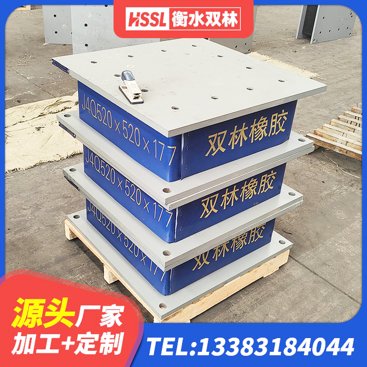 科尔沁区建筑隔震支座LRB500 科尔沁区房屋隔震支座多少钱 科尔沁区橡胶隔震支座 科尔沁区HDR800高阻尼隔震支座厂家电话 - 第8张