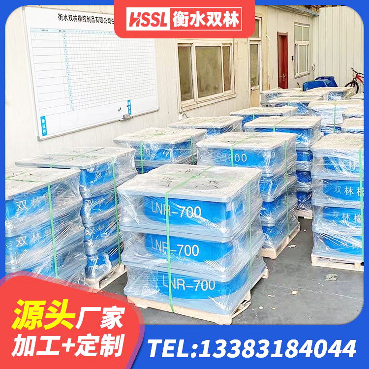 科尔沁区建筑结构抗震支座生产厂家 科尔沁区HDR800高阻尼支座 科尔沁区天然隔震支座 科尔沁区HDR1500高阻尼橡胶隔震支座