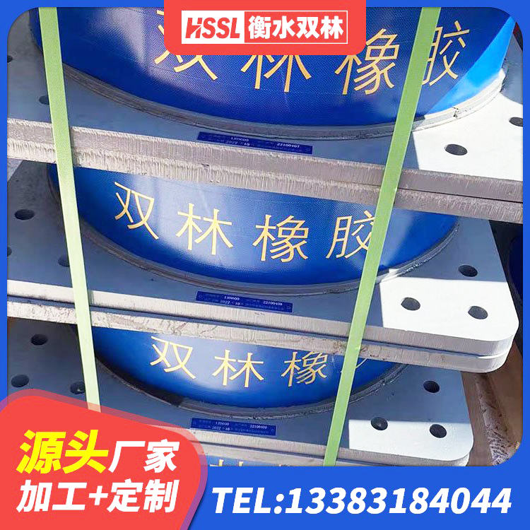 科尔沁区房屋建筑抗震支座生产厂家 科尔沁区LNR900橡胶支座生产厂家 科尔沁区橡胶隔震支座什么价格 科尔沁区建筑厚叠层隔震支座源头工厂 - 第3张