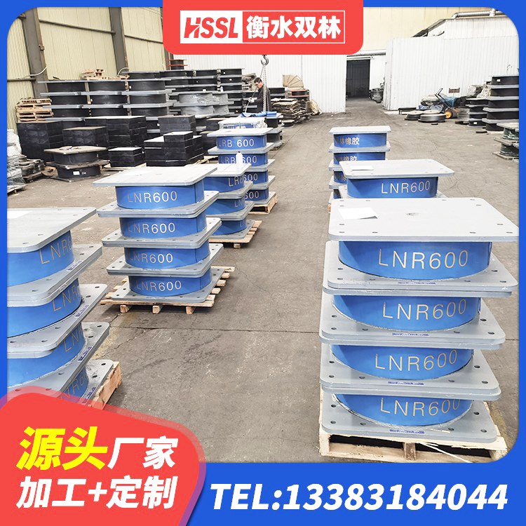 科尔沁区高阻尼隔震支座厂家 科尔沁区LNR隔震支座1500生产厂家 科尔沁区钢结构建筑用隔震支座什么价格 科尔沁区减震隔震支座生产厂家 - 第7张