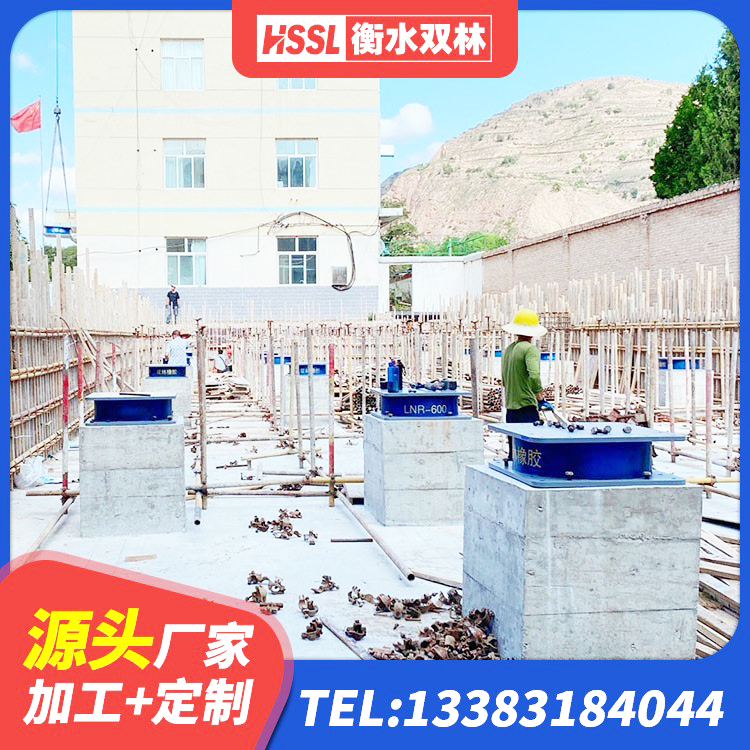 科尔沁区建筑高阻尼隔震锁定支座 科尔沁区房屋隔震支座 科尔沁区HDR高阻尼减隔震支座生产厂家 科尔沁区钢结构支座源头工厂 - 第4张
