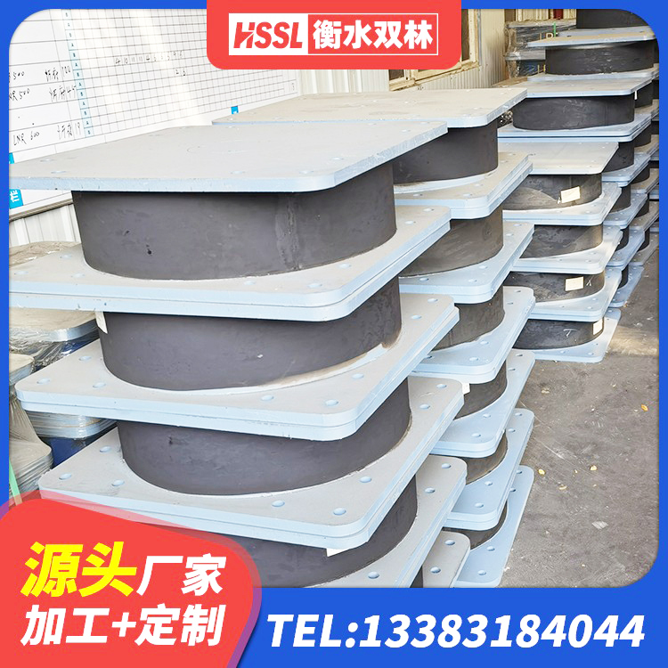 科尔沁区高阻尼隔震支座厂家 科尔沁区LNR隔震支座1500生产厂家 科尔沁区钢结构建筑用隔震支座什么价格 科尔沁区减震隔震支座生产厂家 - 第3张