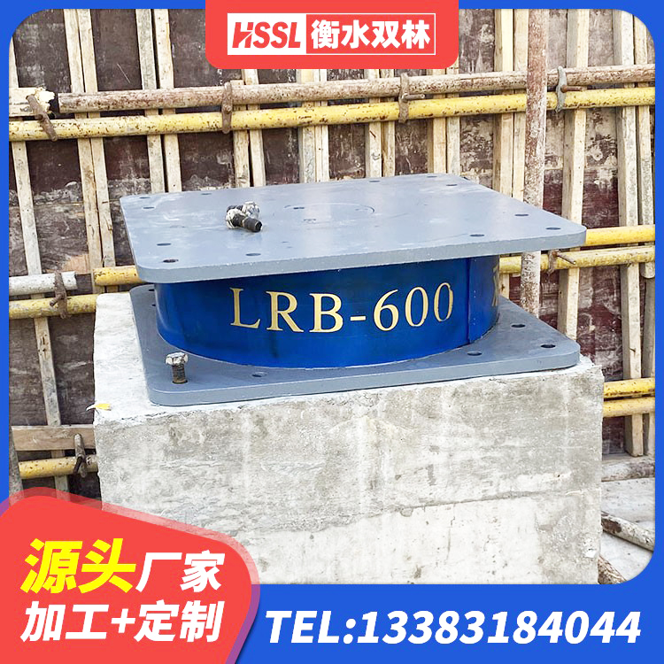 科尔沁区建筑抗震减震支座生产厂家 科尔沁区建筑结构橡胶隔震支座生产厂家 科尔沁区铅芯橡胶隔震支座LRB500价格 科尔沁区建筑框架隔震支座