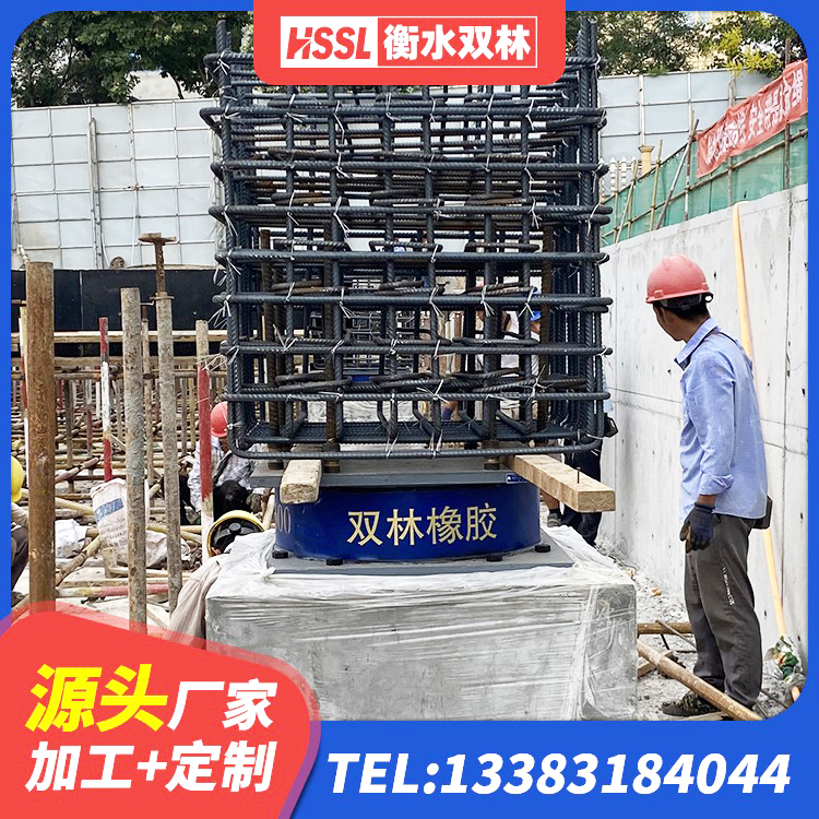 科尔沁区高阻尼HDR橡胶支座什么价格 科尔沁区LRB900铅芯支座多少钱 科尔沁区高阻尼高阻尼橡胶隔震支座源头工厂 科尔沁区LNR1500天然橡胶隔震支座 - 第3张