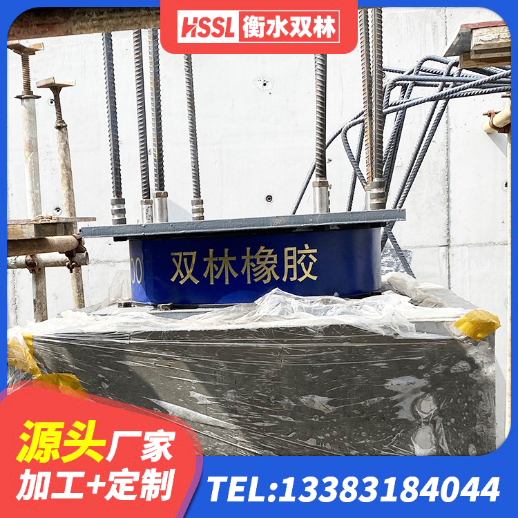 科尔沁区抗震固定支座 科尔沁区圆形高阻尼隔震橡胶支座什么价格 科尔沁区LNR水平力分散型橡胶隔震支座什么价格 科尔沁区LRB1500支座