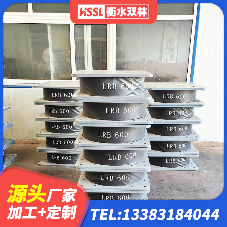 科尔沁区LNR1000橡胶支座厂家 科尔沁区减震橡胶隔震支座厂商源头工厂 科尔沁区LRB橡胶隔震支座400(II型)源头工厂 科尔沁区建筑橡胶隔震支座LRB600源头工厂 - 第7张