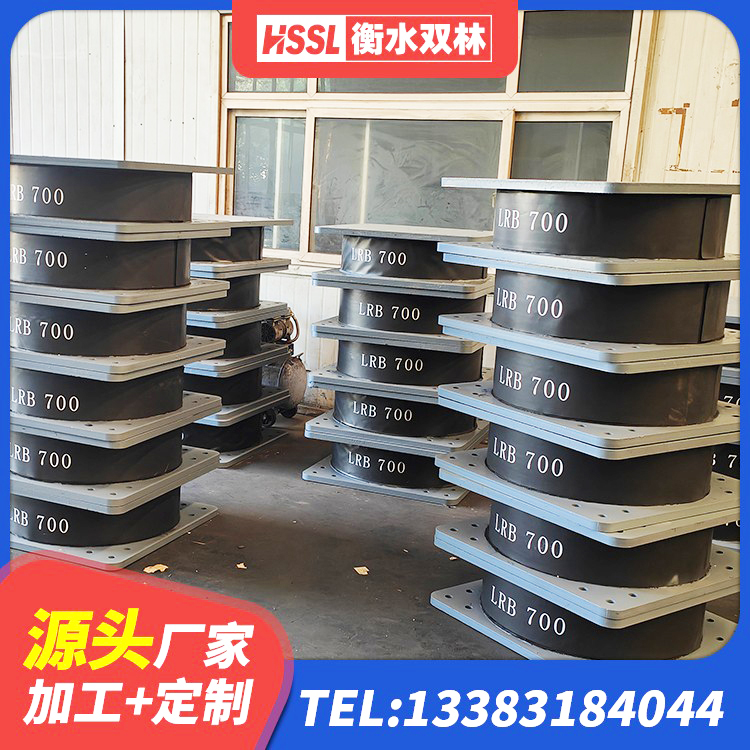 科尔沁区LNR1000天然橡胶隔震支座源头工厂 科尔沁区LNR700天然橡胶隔震支座生产厂家 科尔沁区建筑抗震支座LRB600 科尔沁区建筑厚叠层橡胶隔震支座源头工厂 - 第4张