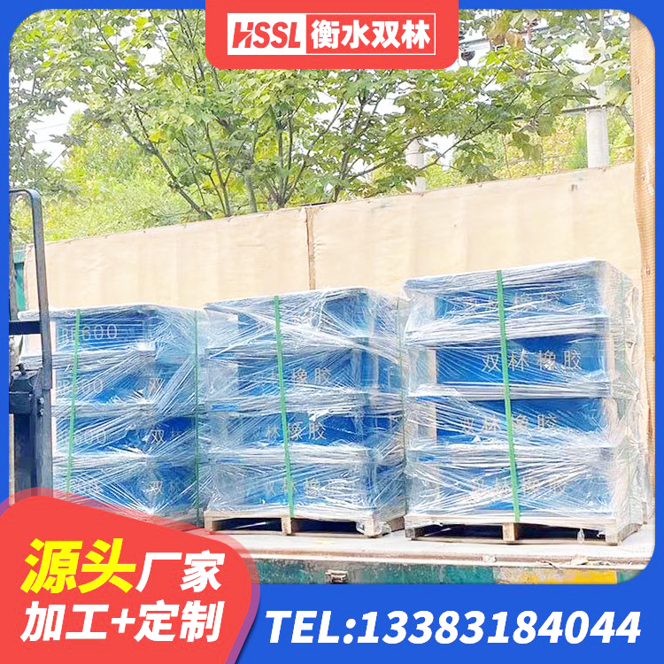 科尔沁区建筑橡胶隔震支座LRB700厂家 科尔沁区LNR隔震支座700厂家 科尔沁区水平分散力隔震支座 科尔沁区LNR天然橡胶支座 - 第7张