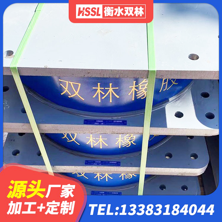 科尔沁区建筑隔震减震橡胶隔震支座源头工厂 科尔沁区房建抗震支座多少钱 科尔沁区LNR橡胶隔震支座1400(II型)源头工厂 科尔沁区HDR1400隔震支座 - 第6张