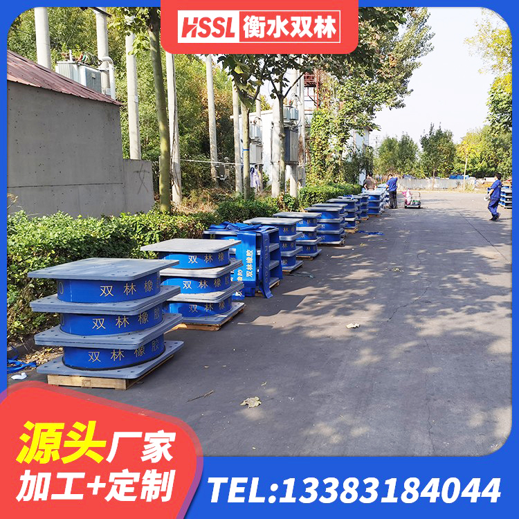 科尔沁区HDR高阻尼矩形隔震支座 科尔沁区方形隔震支座什么价格 科尔沁区LRB900铅芯橡胶隔震支座多少钱 科尔沁区LNR橡胶隔震支座600(II型)
