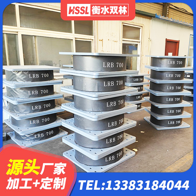 科尔沁区LNR1000橡胶支座厂家 科尔沁区减震橡胶隔震支座厂商源头工厂 科尔沁区LRB橡胶隔震支座400(II型)源头工厂 科尔沁区建筑橡胶隔震支座LRB600源头工厂 - 第5张