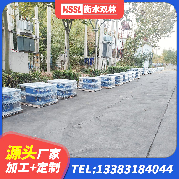 科尔沁区钢结构建筑建筑隔震支座源头工厂 科尔沁区铅芯减震支座 科尔沁区铅芯叠层橡胶隔震支座厂家电话 科尔沁区铅芯减震支座源头工厂 - 第2张