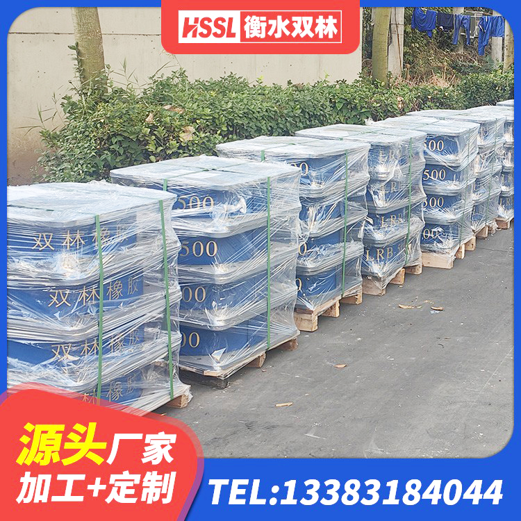 科尔沁区建筑铅芯减橡胶隔震支座厂家 科尔沁区LNR800支座什么价格 科尔沁区减震隔震橡胶支座什么价格 科尔沁区建筑隔震支座LRB600-Ⅱ厂家