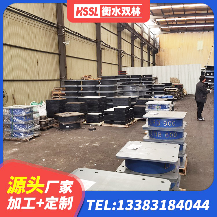 科尔沁区房屋建筑抗震支座生产厂家 科尔沁区LNR900橡胶支座生产厂家 科尔沁区橡胶隔震支座什么价格 科尔沁区建筑厚叠层隔震支座源头工厂 - 第5张