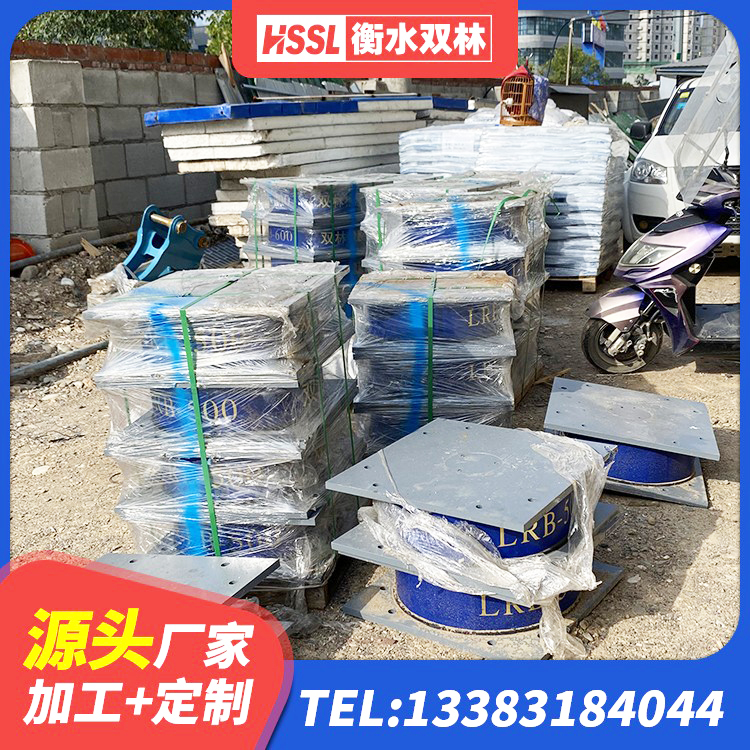科尔沁区LRB1300铅芯支座什么价格 科尔沁区LNR800建筑隔震支座源头工厂 科尔沁区HDR500高阻尼橡胶支座多少钱 科尔沁区LRB橡胶隔震支座900生产厂家 - 第5张